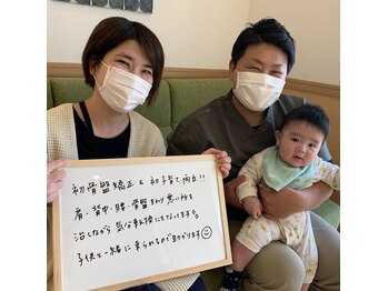 わかば鍼灸接骨院/