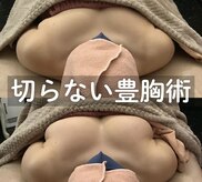 モア 鈴鹿店(more)