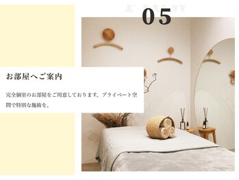 メゾンワン(maison one)/【 全部屋完全個室 】