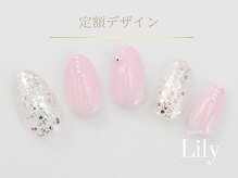サロン ド リリー(salon de Lily)/《パラジェル》定額デザイン