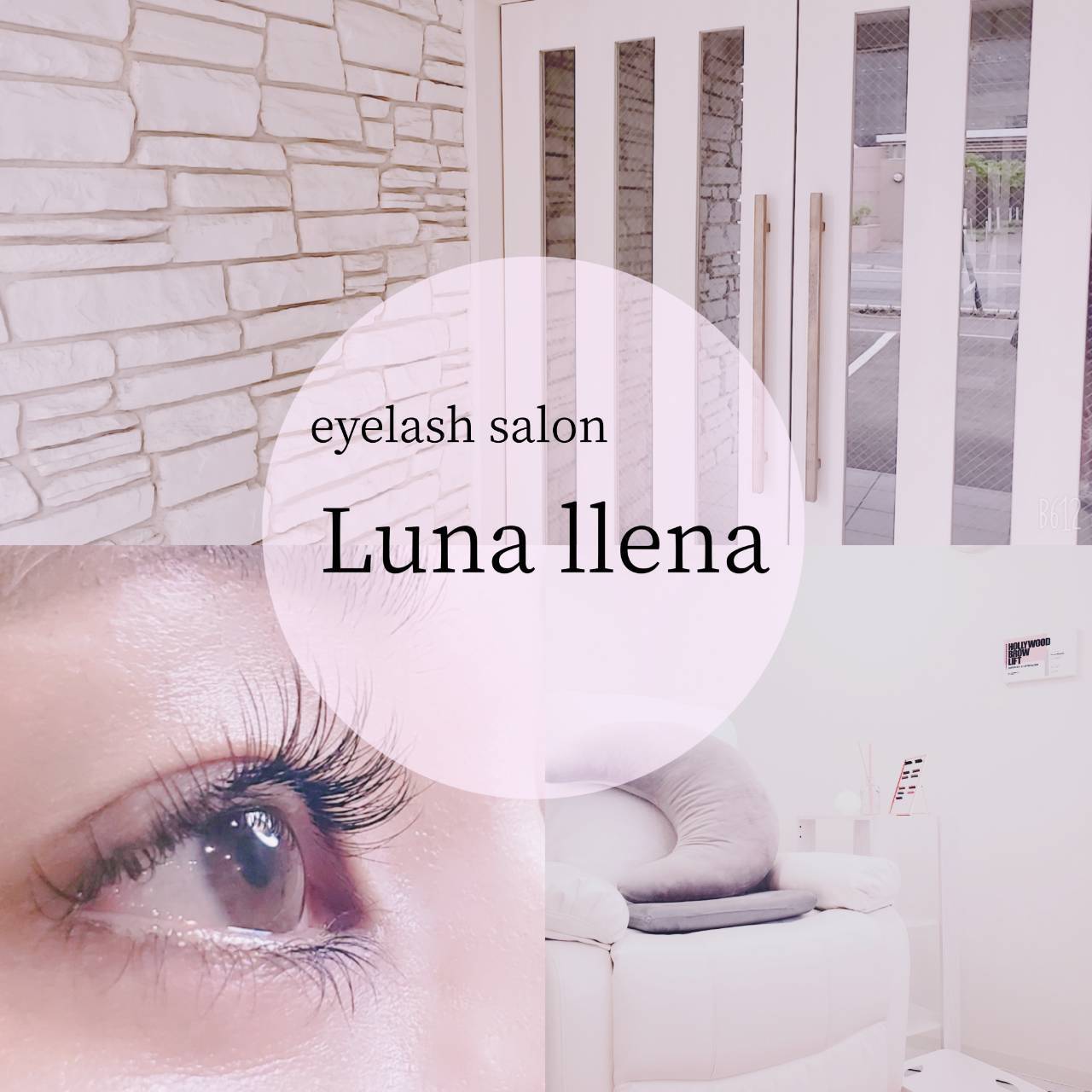 ルナ ジェーナ(Luna llena)｜ホットペッパービューティー