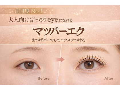アバンギャルド(Avantgarde)の写真