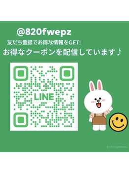 トータルリラクゼーションサロン ボディスマイル/公式LINE★4月スタート♪