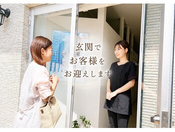 メナードフェイシャルサロン 本通り/