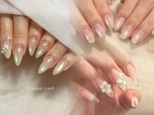 アローナ ネイル(Arona nail)