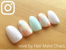 レーヴ バイ カリス(reve by Charis)/女子力UPジェルネイル