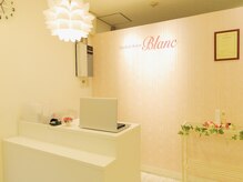 アイラッシュサロン ブラン つかしん前店(Eyelash Salon Blanc)/【内観】受付