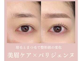 ノンチェ(Nonche)/眉毛とまつ毛の目元美人セット