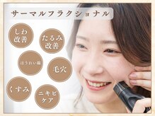 ミスティア(mistia)/～セルフエステ～　フェイシャル