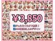ミスネイル 北谷店(Ms.naiL)の写真