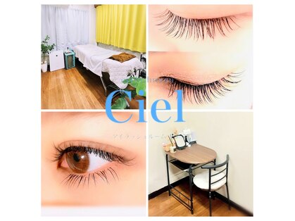 シエル(Ciel)の写真