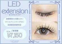 ル クール ヘアアンドビューティー 燕三条店