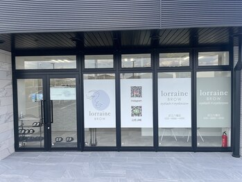 ロレインブロウ 近江八幡店/外観写真です