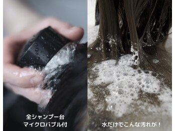 ヴィラアンドテラス(Villa×terrace)/ヘッドスパ