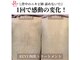 癒える(ielu)の写真