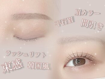 エサージュ 表参道店