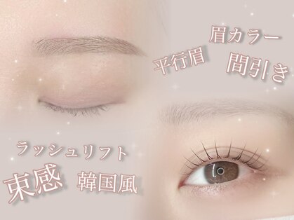 エサージュ 表参道店の写真