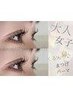 【学割】人気NO.1まつげパーマ￥5550→￥3800