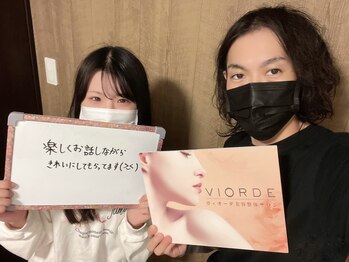 ヴィオーデ美容整体サロン 横浜店/小顔矯正と骨盤矯正で美人♪横浜