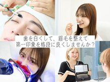 ミガク 京都四条大宮店(MIGAQ)