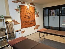キティズハンド(Kitty's Hand)