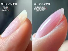ココ ネイルサロン 秋葉原(Coco)の雰囲気(厚みと形が重視♪)