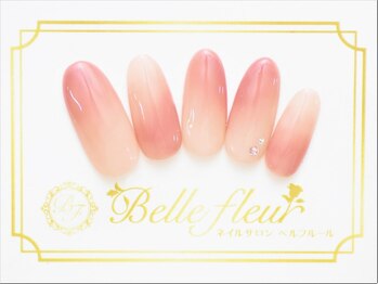 パラジェル・フィルイン導入店 LUKE NAIL Ginza【ルークネイルギンザ】/トレンドアートコース