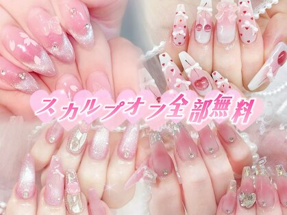 メイク 池袋(Meik)の写真