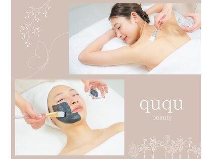 クク(ququ)の写真