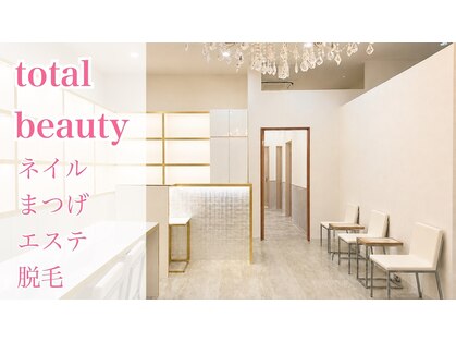 ボンドストリートビューティの写真