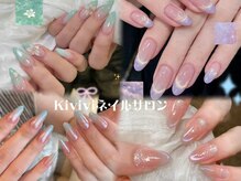 キヴィヴィ(Kivivi)