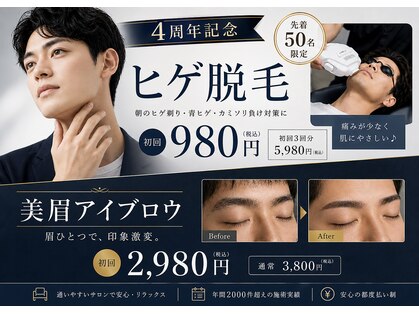 トレースの写真