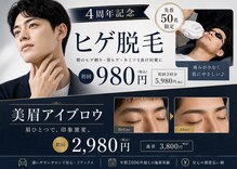 トレース