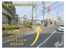 Paradise/サロンへの行き方　２