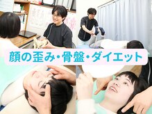 宮崎整体院の雰囲気（歪み検査で施術前後の違いをハッキリとお見せしています◎）
