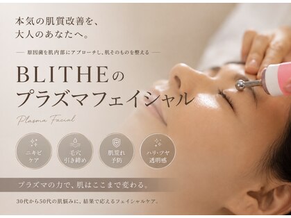 ブライス(BLITHE)の写真