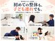 整体院ひなた 長崎院の写真