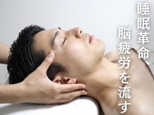 ポリッシュ(Polish)の雰囲気（男性にも大人気！コリと疲労に届く。じっくり巡らせる本格施術）
