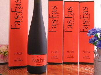 エステティックトモ(TOMO)/大人気！酵素ＦａｓＦａｓ