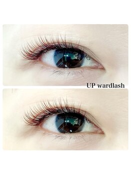 グランディール(Grandir)/アップワードラッシュ