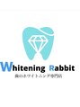 ホワイトニングラビット 志木/【歯科提携】ホワイトニングラビット志木
