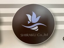 指楽