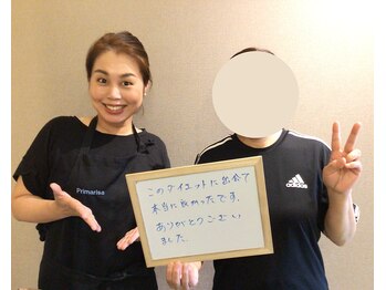 緑の杜整体院/50代看護師のお客様