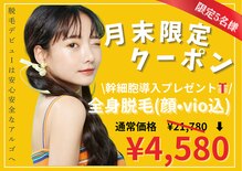アルゴ 志免店(ALGO)