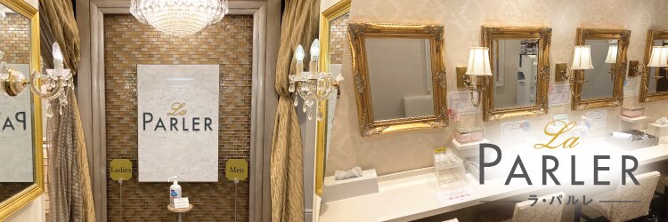 ラ パルレ 横浜本店のサロンヘッダー