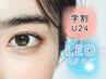 【学割U24】《LEDマツエク》フラットラッシュled100本