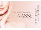 ナッセ(Nasse)の写真