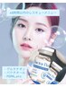 【お土産付】炭酸×ダクト×ジェルパック・紫外線を浴びた48時間以内が◯