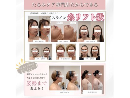 イチグラム(Ichi Glam)の写真