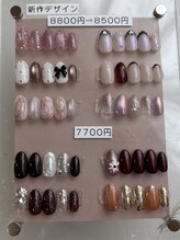 アルティノ ネイル ガーデン(altino nail garden)/新作デザイン〈9月〉￥7,700～